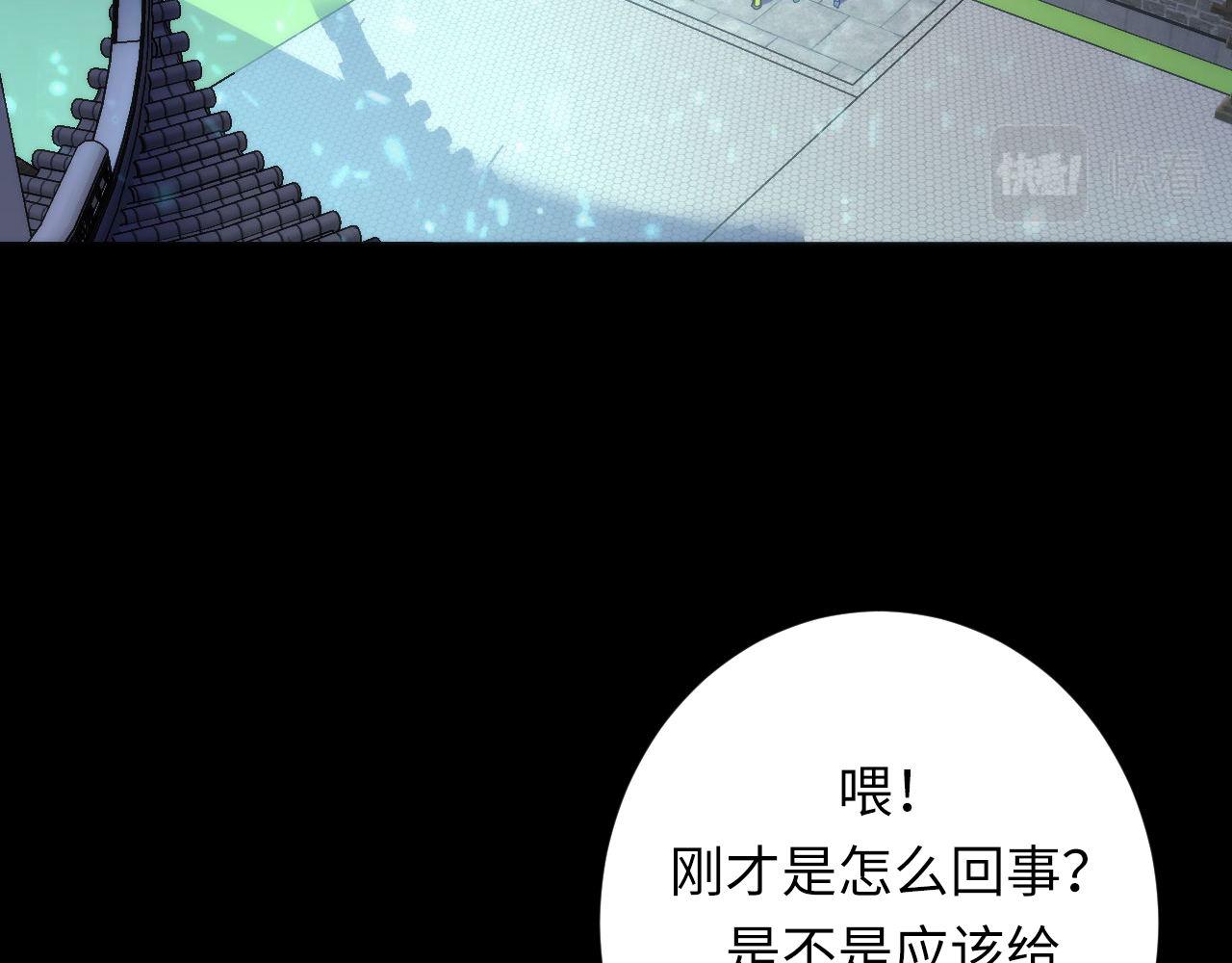 第172话 时代剪影93