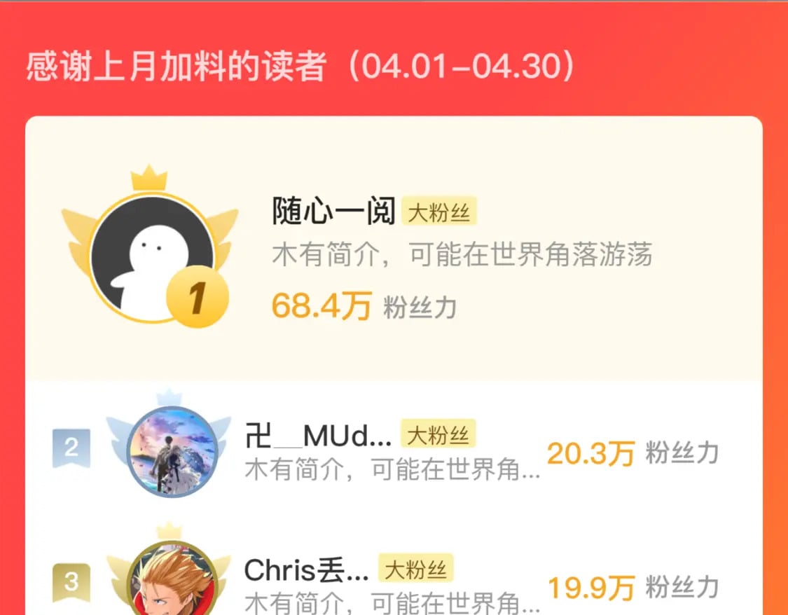 第211话 吸血鬼历史·永生120
