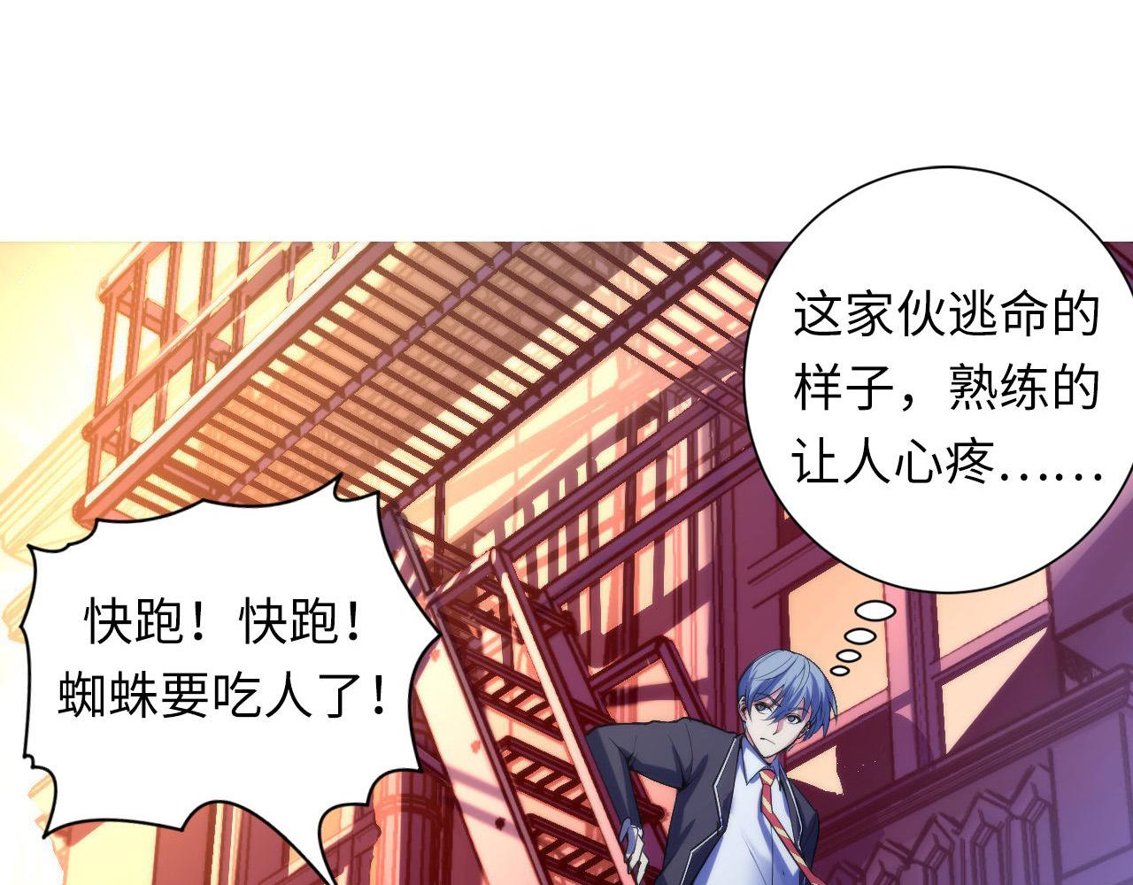 第107话 一石三鸟5