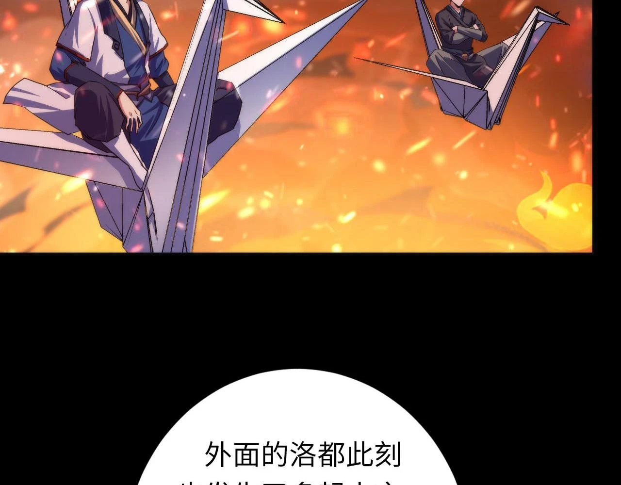 第185话 鲸落·敌袭！63
