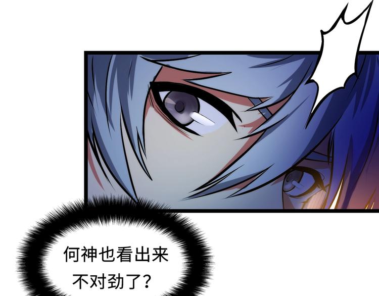 第7话 开局一张图，传说全靠编67