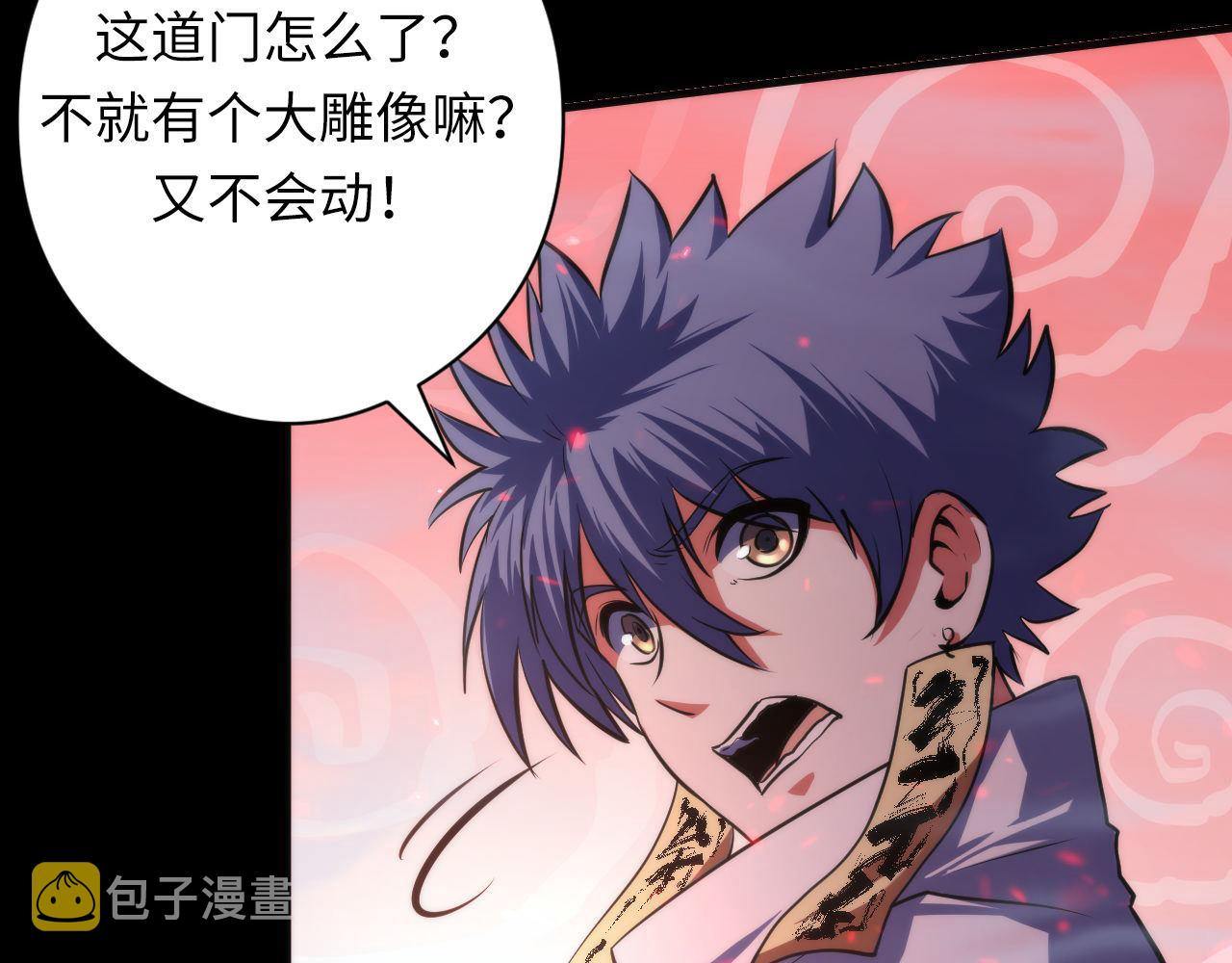 第177话 束手就擒？97