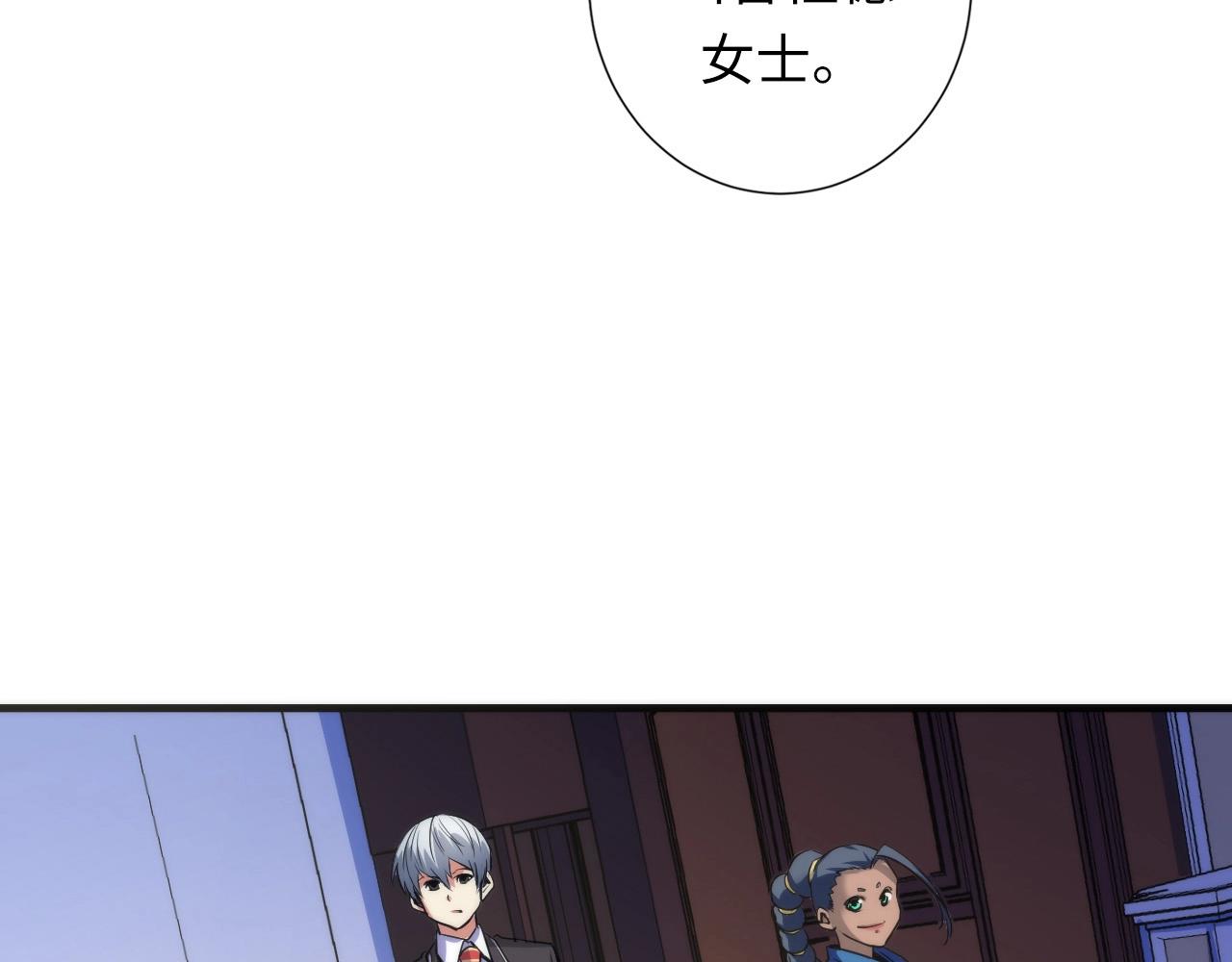第47话 山鲁佐德！72