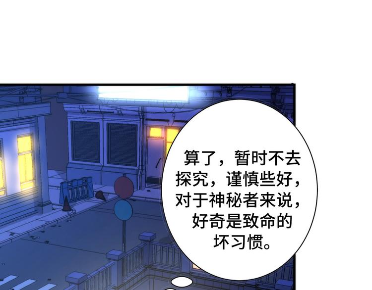 第42话 傲慢国王37