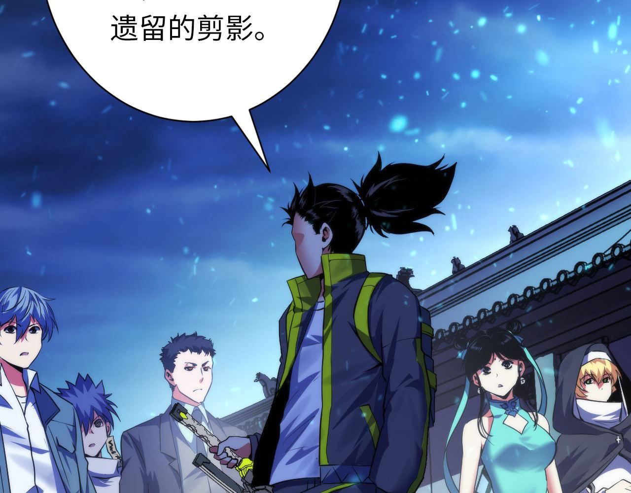 第172话 时代剪影96