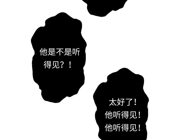 第4话 歌牌社的读牌鬼128