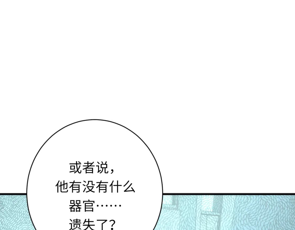 第229话 器官案愈演愈烈28