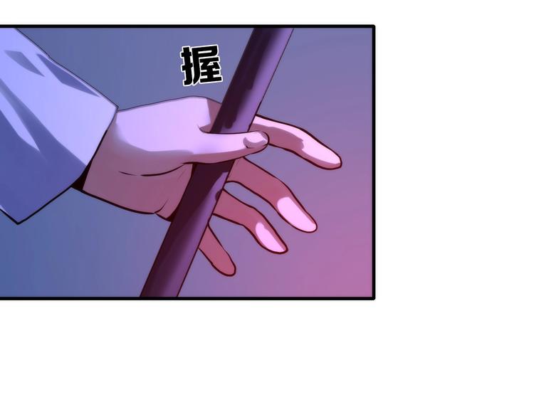 第26话 你被盯上了！84