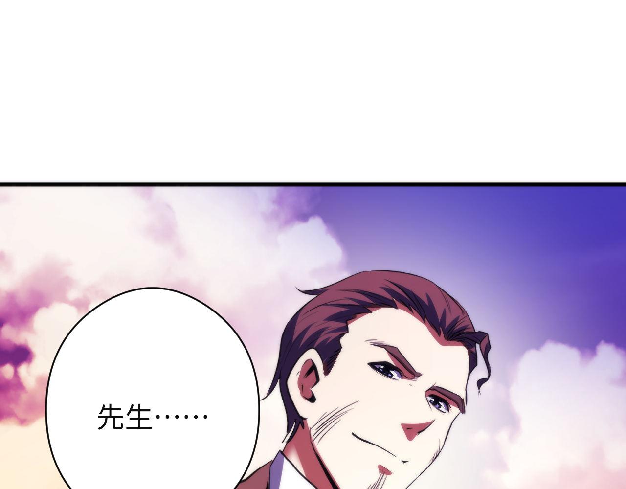 第149话青峦之国的妖石102