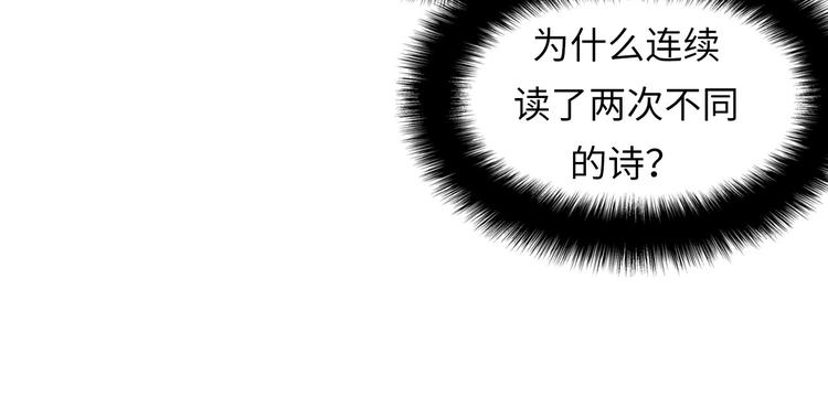 第4话 歌牌社的读牌鬼95