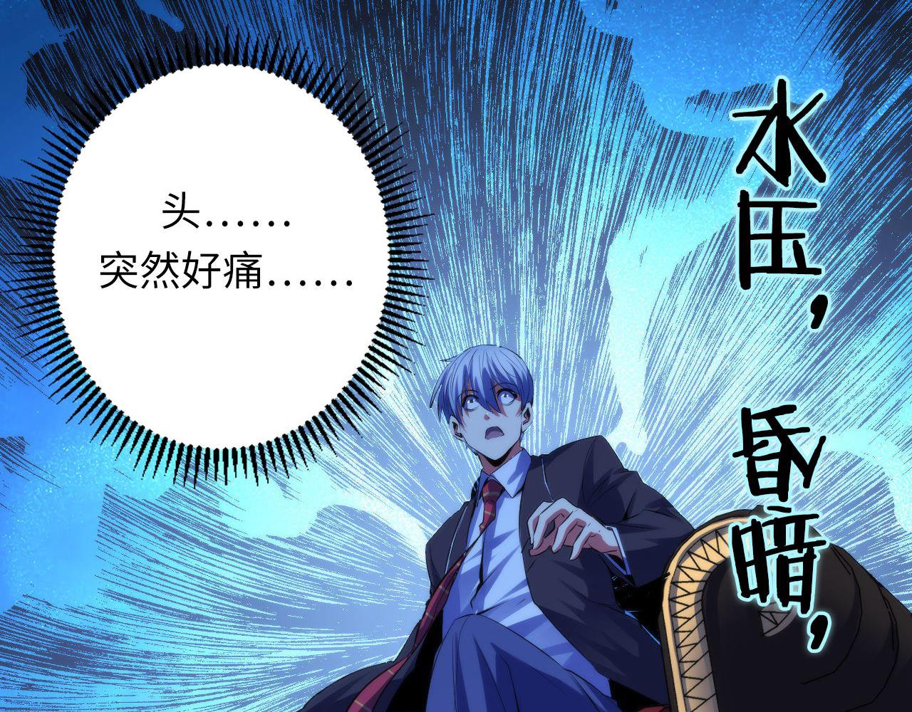 第146话偶然性？时代神秘36