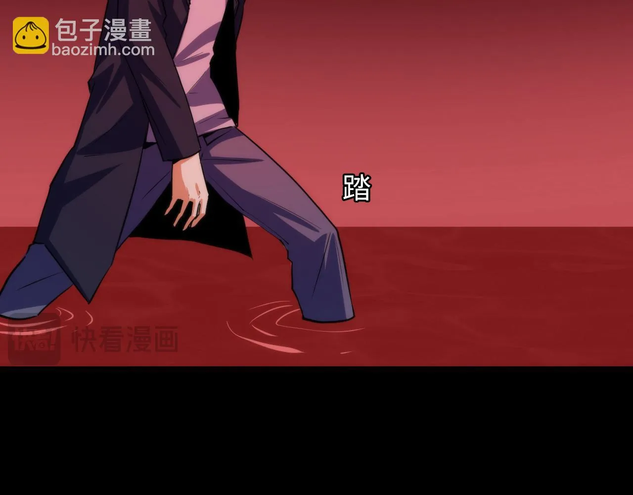 第249话 死亡血海·终章105