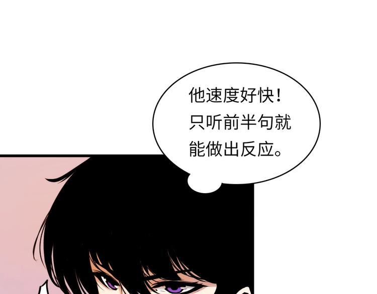 第4话 歌牌社的读牌鬼71