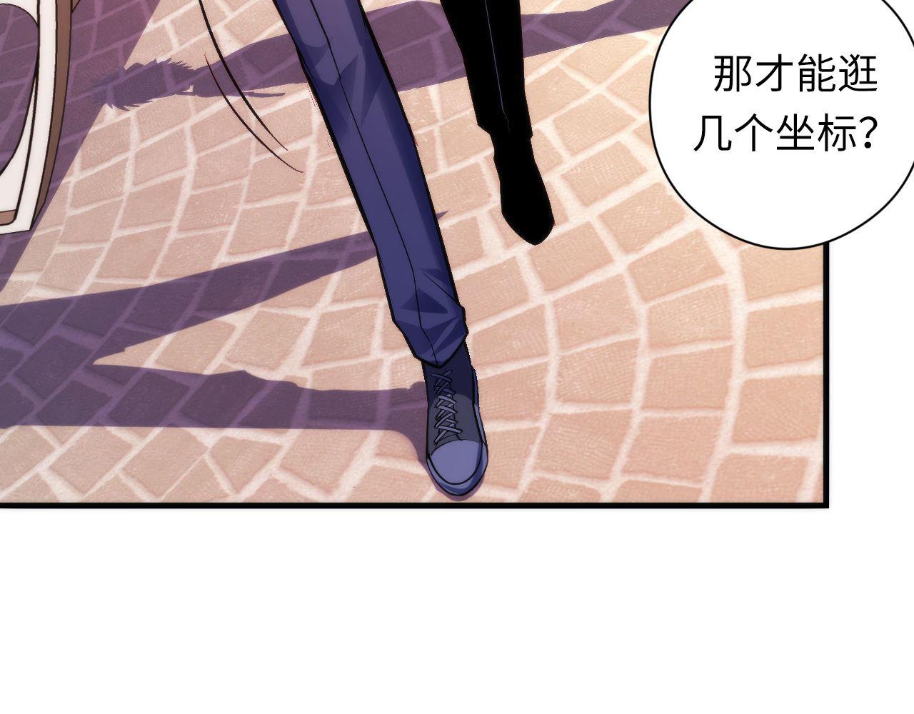 第105话 洛都神主印记46