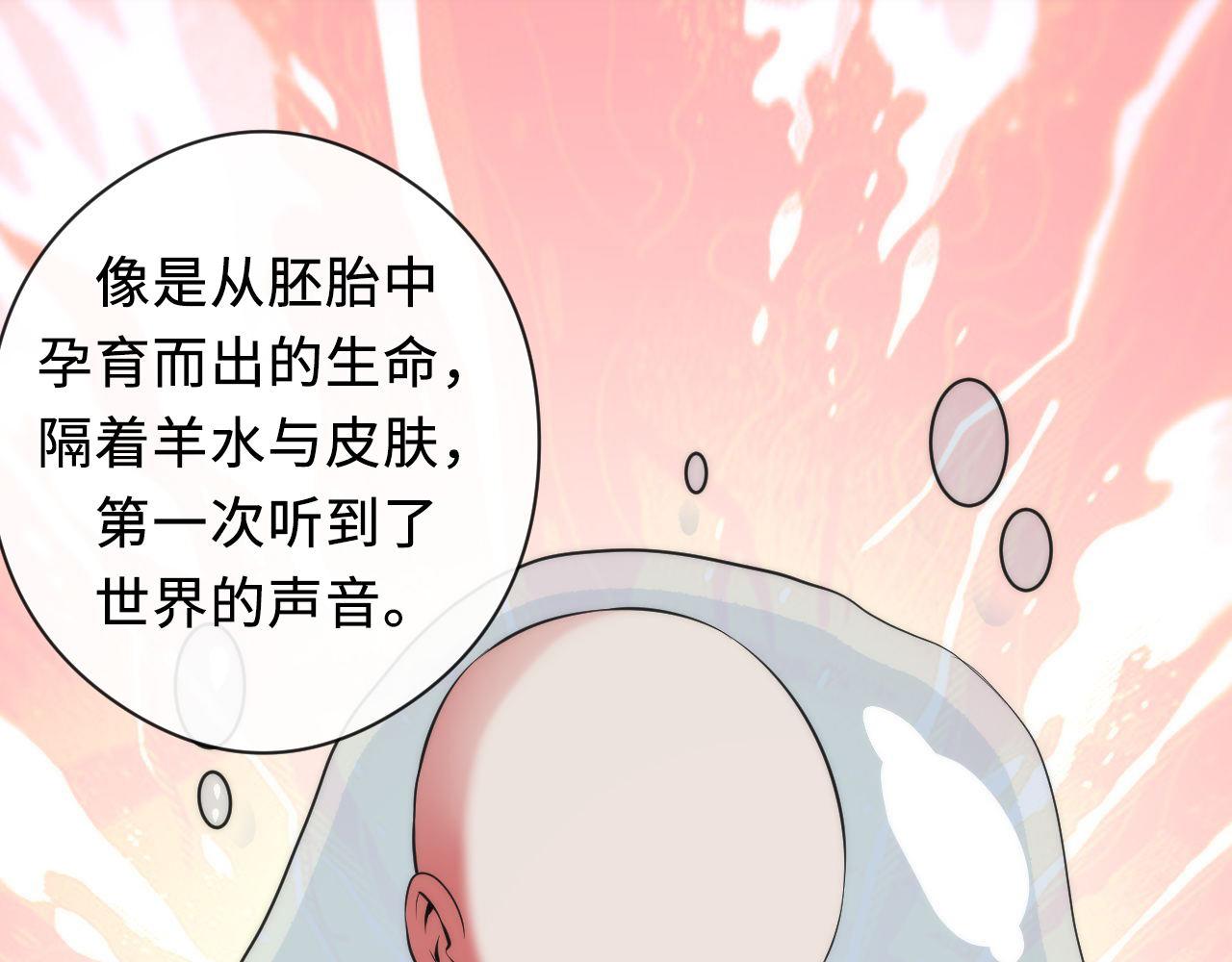 第114话 启蒙？！9
