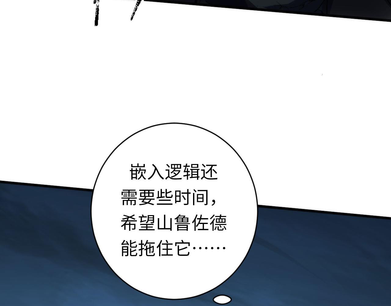 第176话 正面交锋56