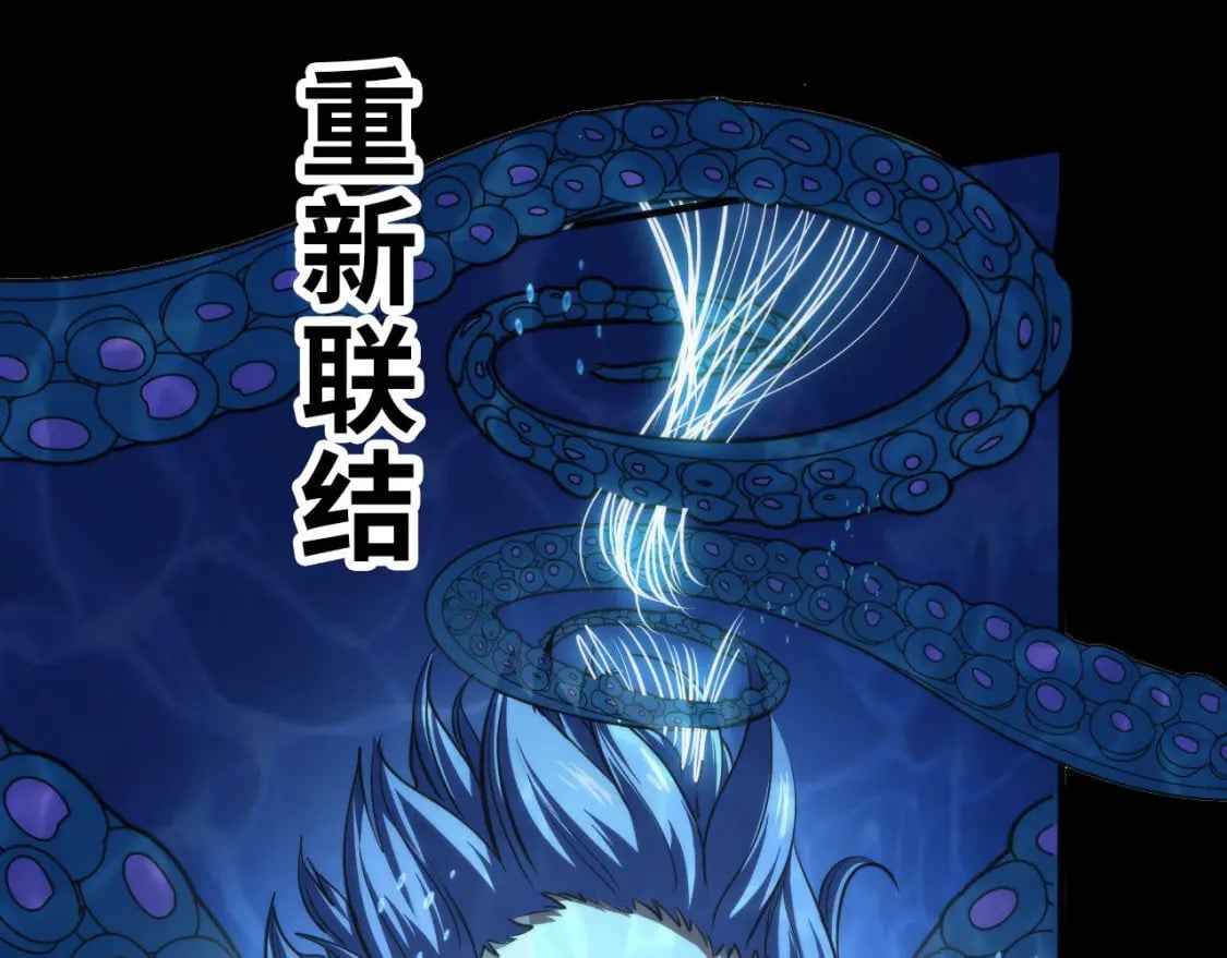 第196话 觊觎·重返现实67