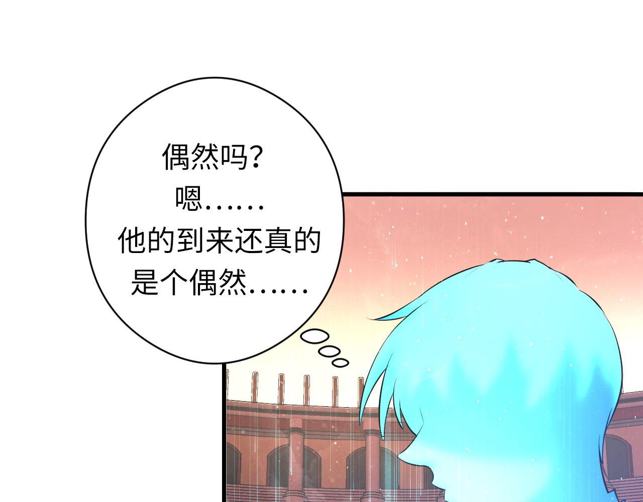第159话 疯子？·洛都凶案81