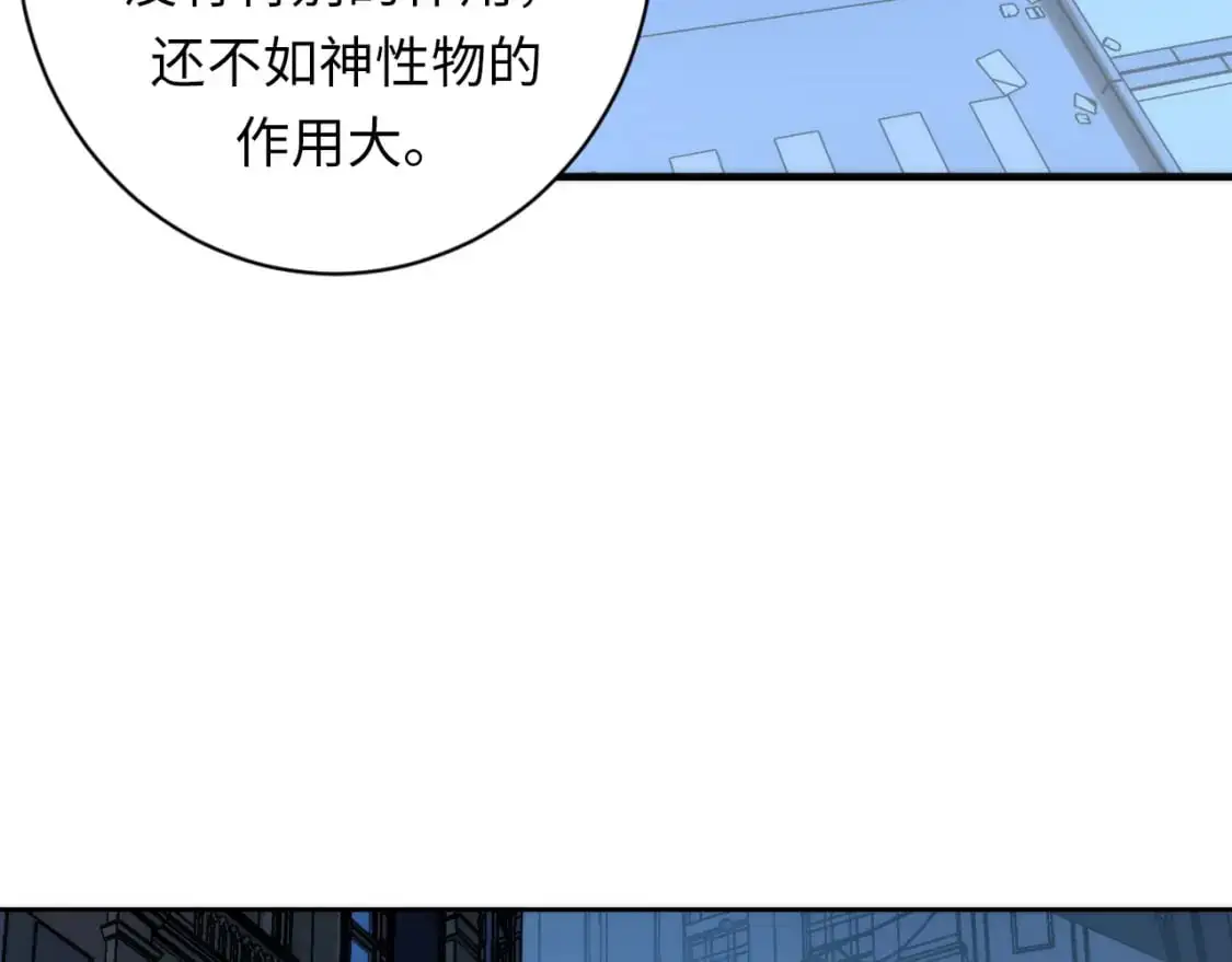 第235话 老板保护计划35