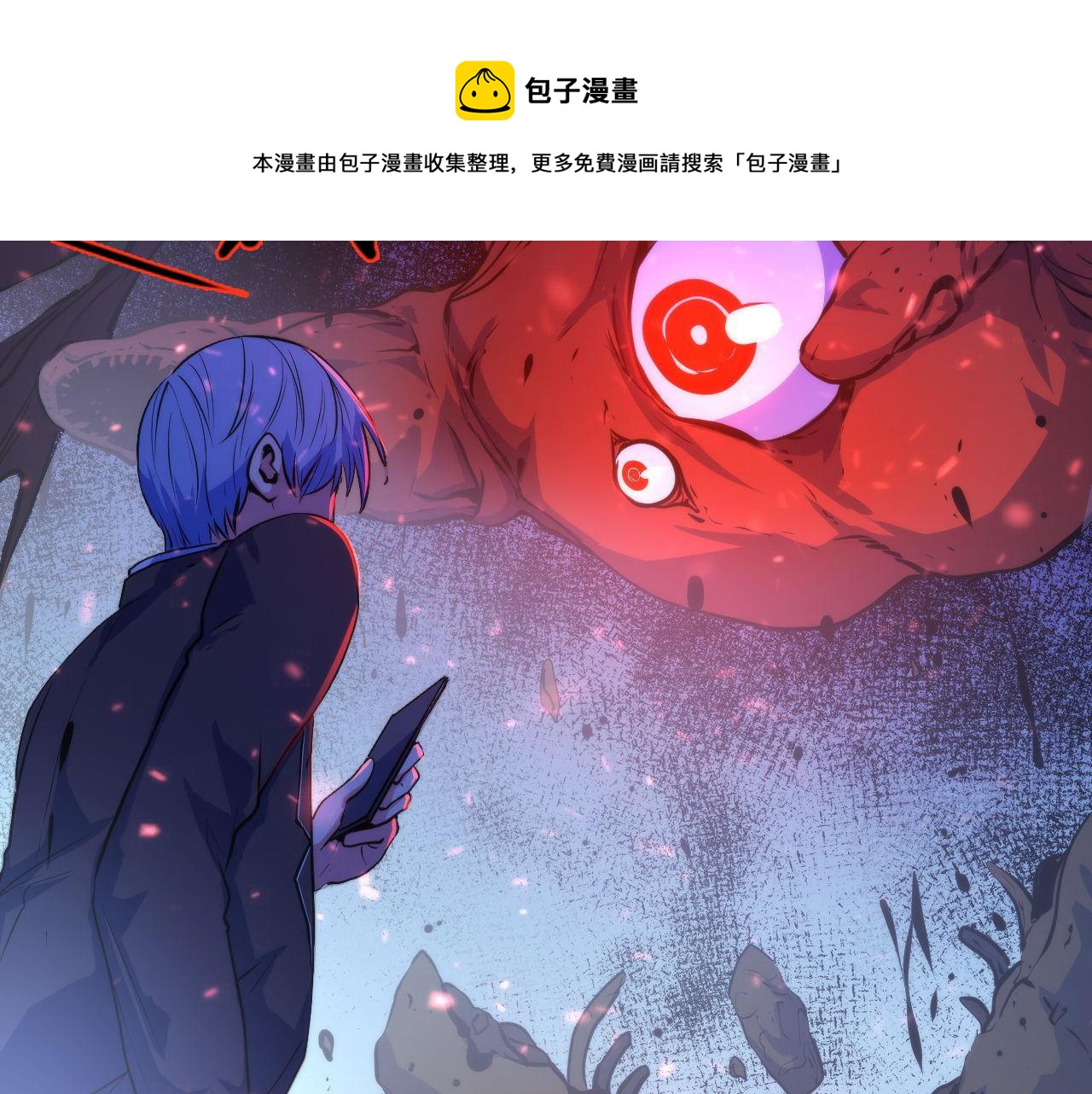 第79话 神的食堂85