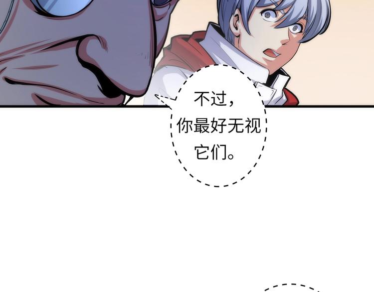 第15话 邀请函23