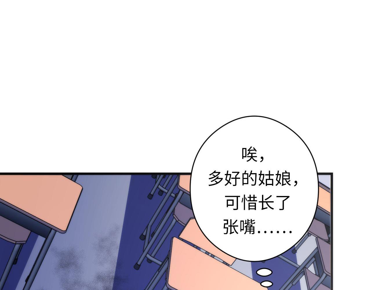 第101话 苏·鬼王缔造者·启22