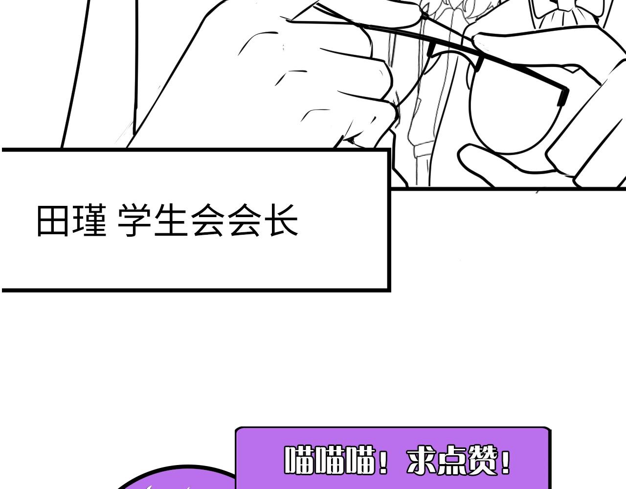 第53话 逆时回溯138