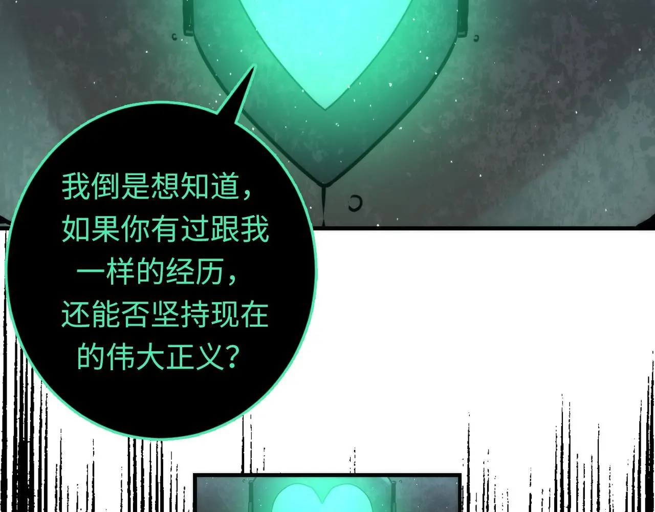 第243话 真相？50