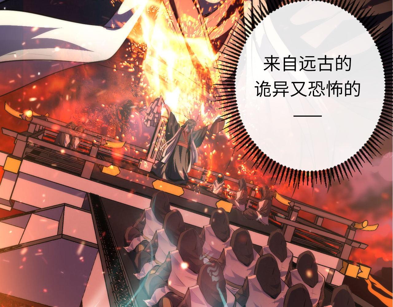 第138话苏启之墓120