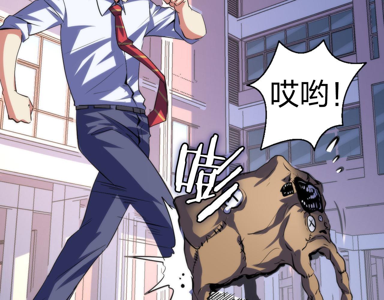第141话超越之人？114