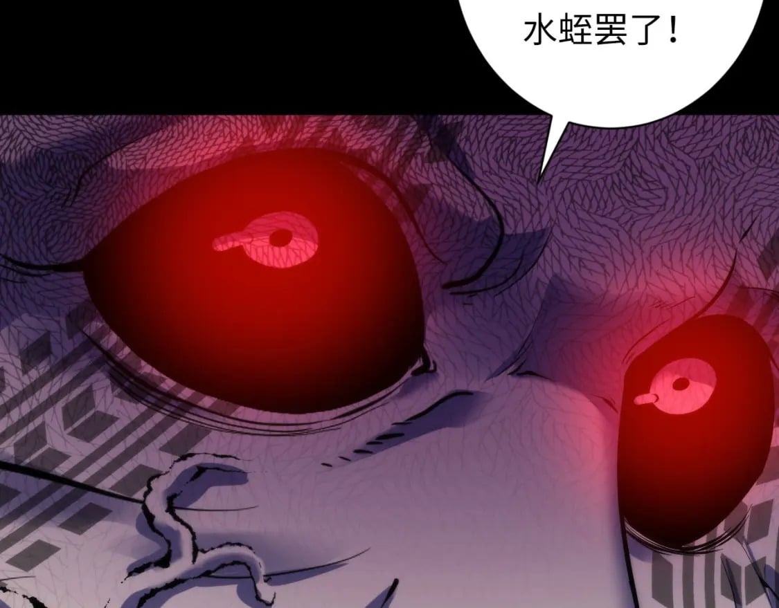 第191话 命运13