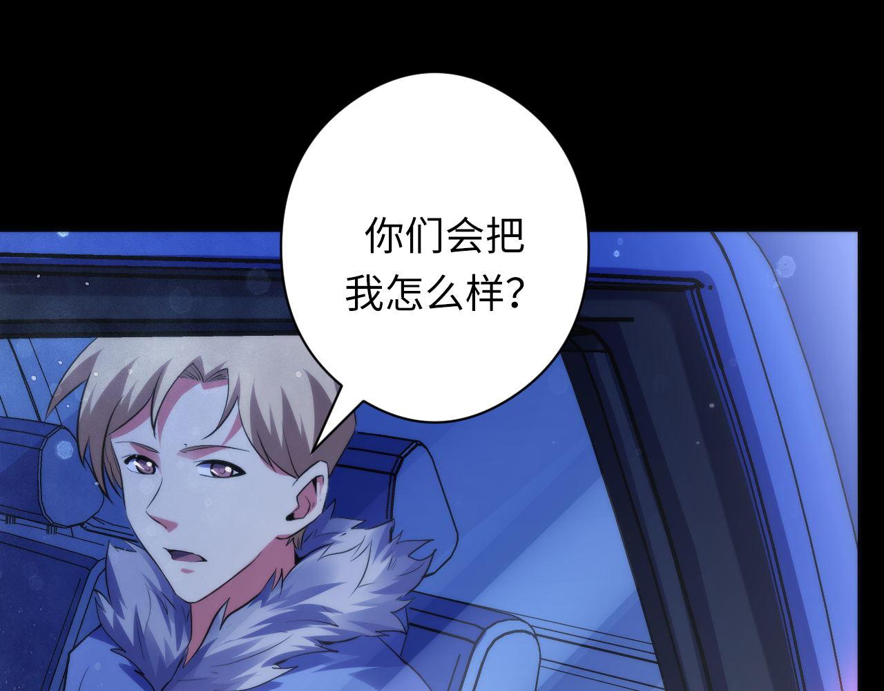 第135话 魔鬼的契约43