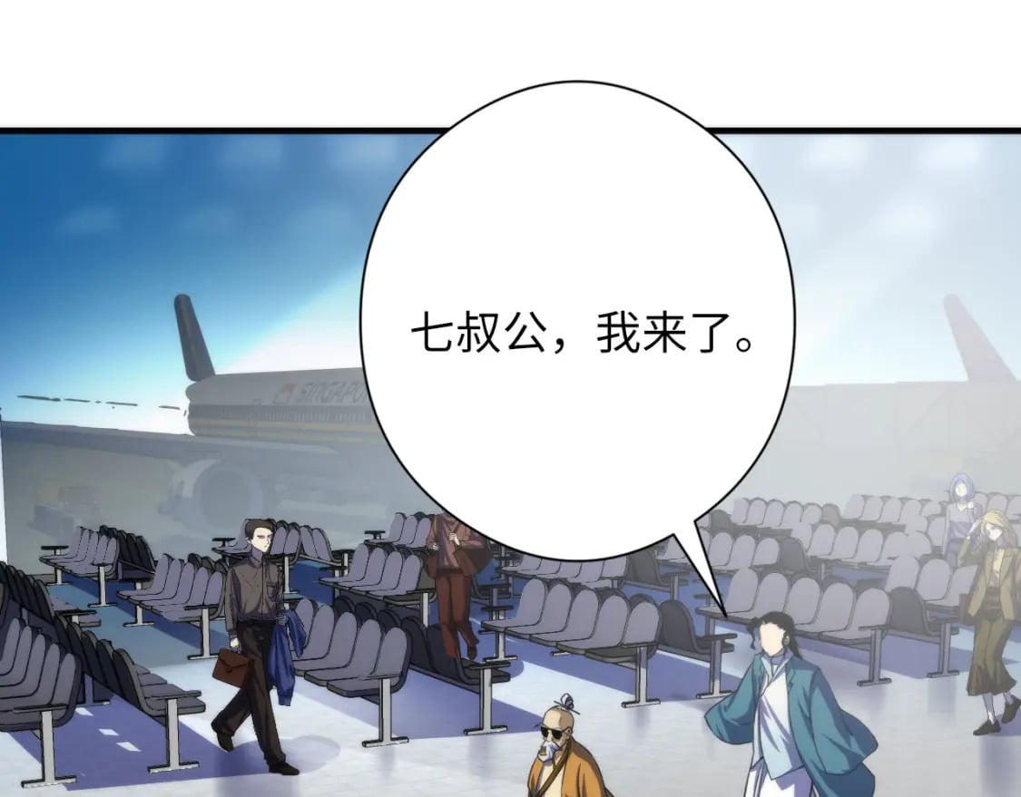 第198话 黑门复盘会议7