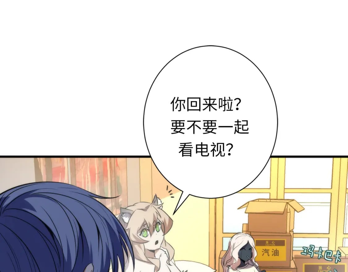 第229话 器官案愈演愈烈46
