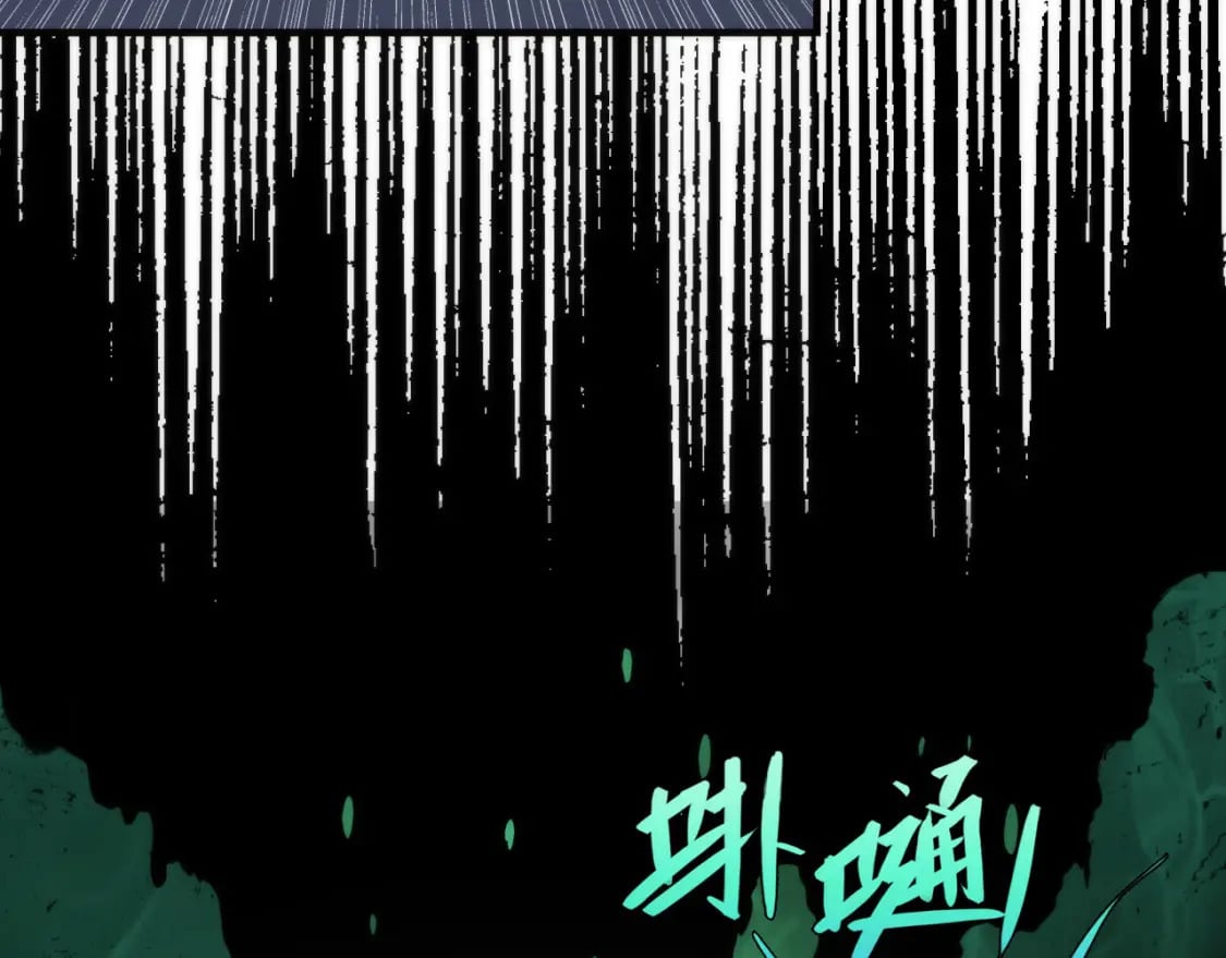 第233话 神秘大厅被迫中断57