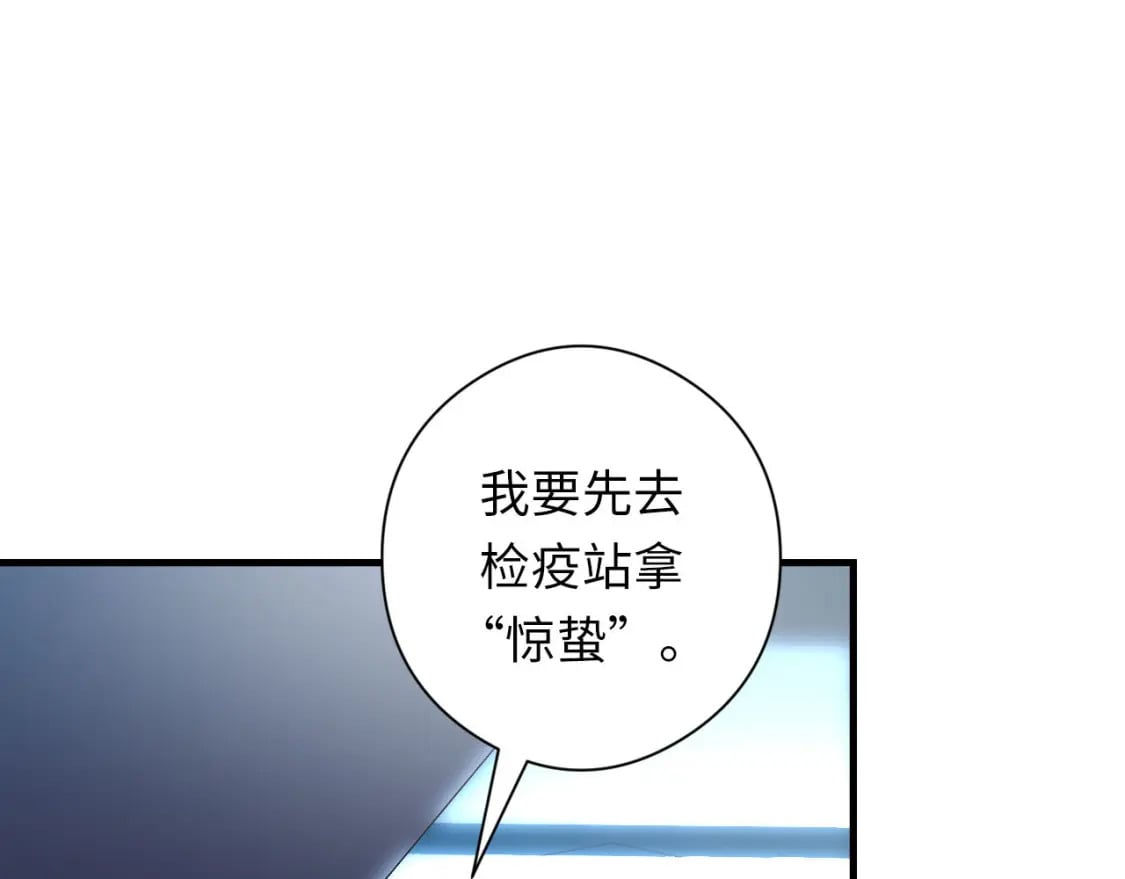 第198话 黑门复盘会议20