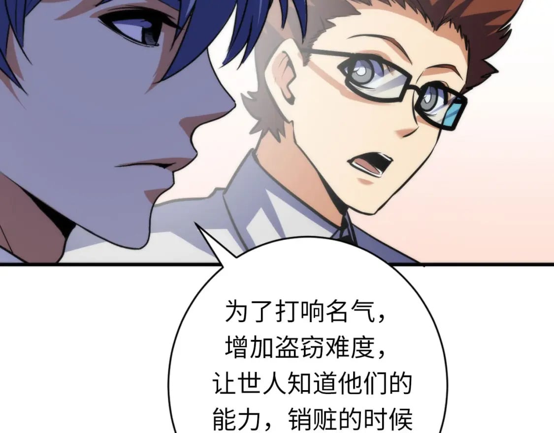 第217话 白鲸预告99