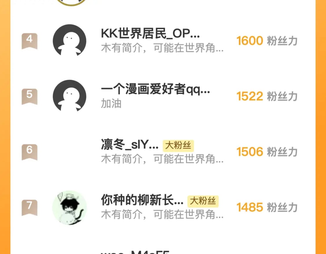 第233话 神秘大厅被迫中断142