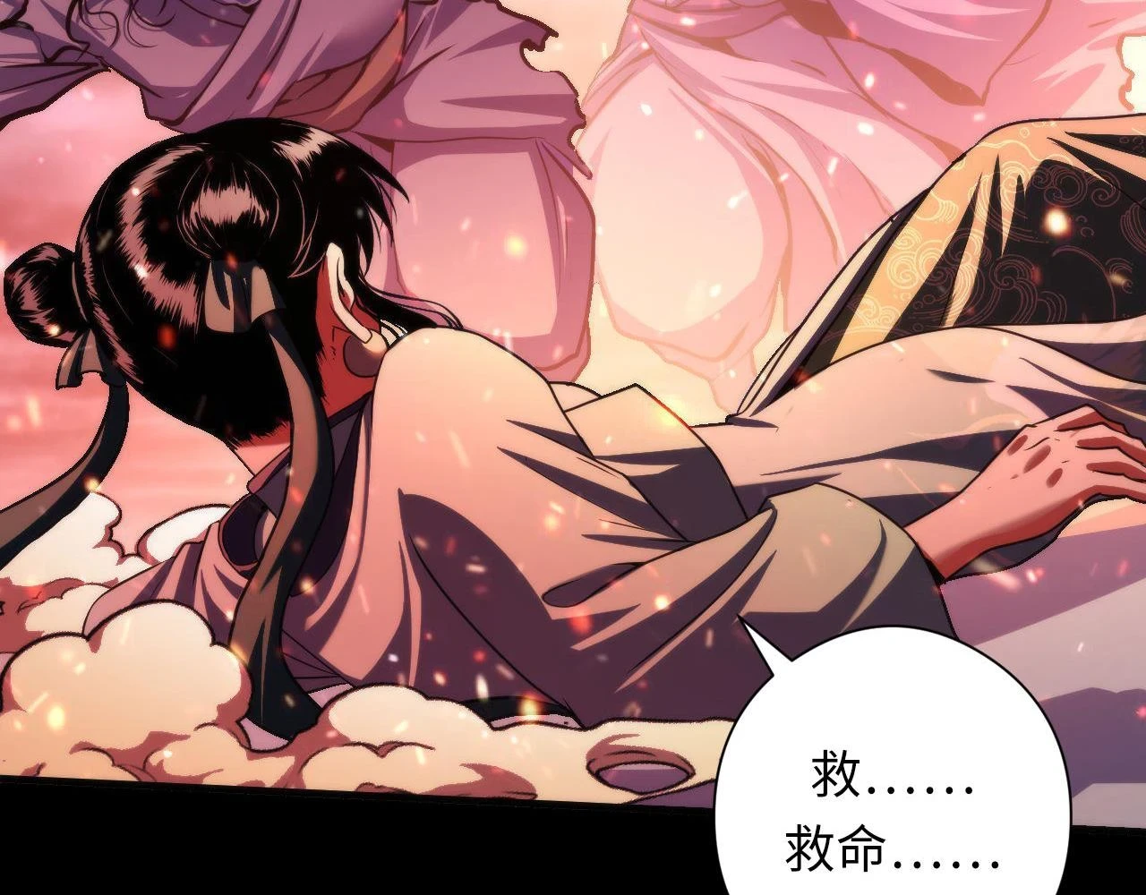 第181话 圣火焚尽！44
