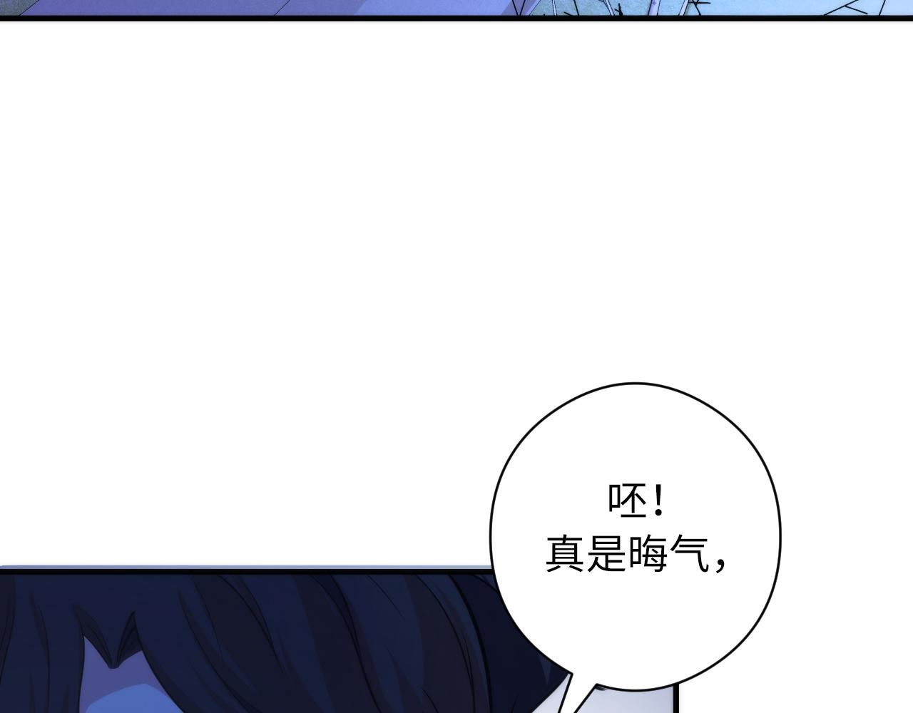 第66话 小朋友不走运103