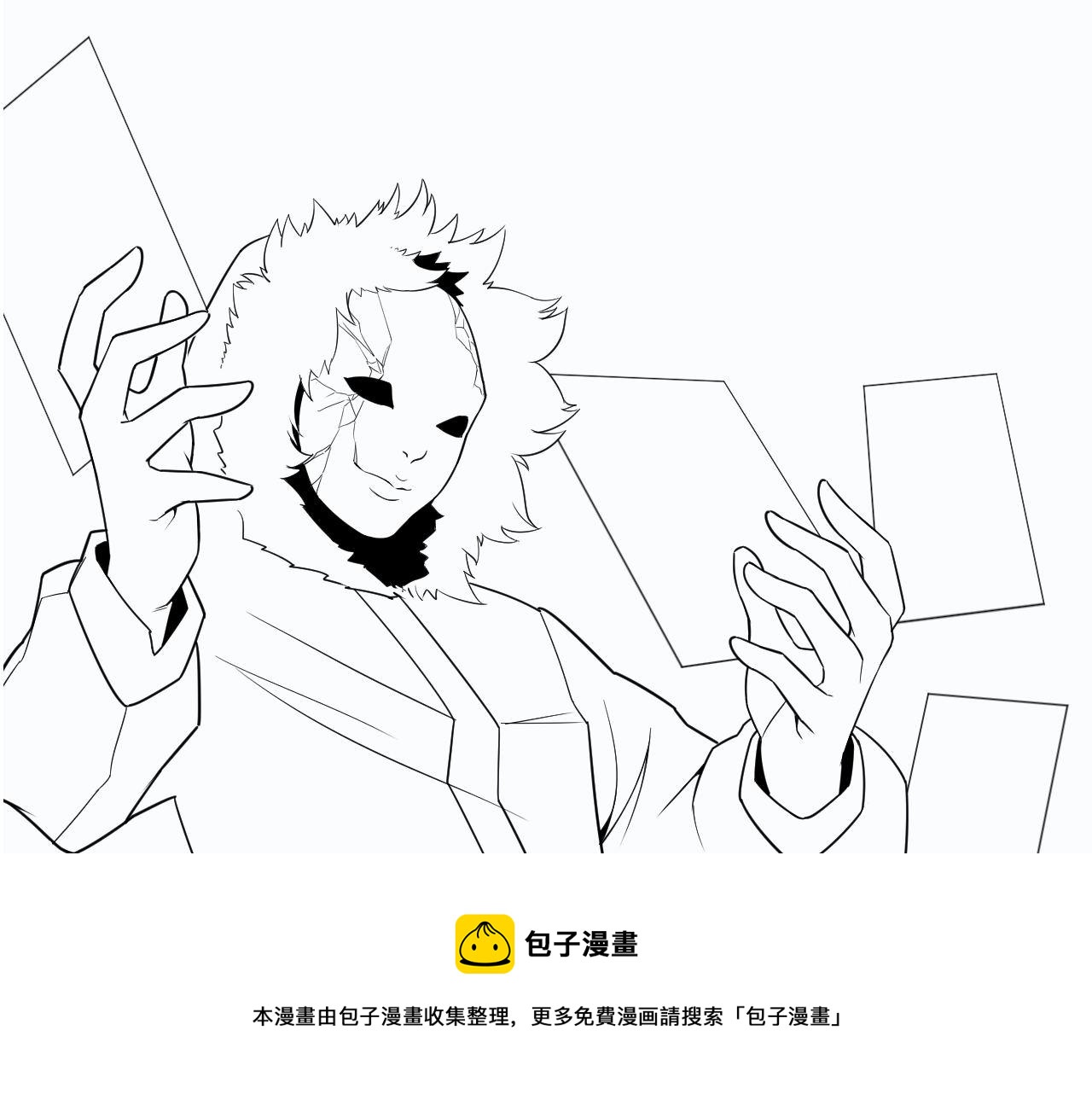 第115话 斩首循环身份曝光？120