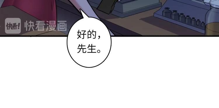 第31话 导师97