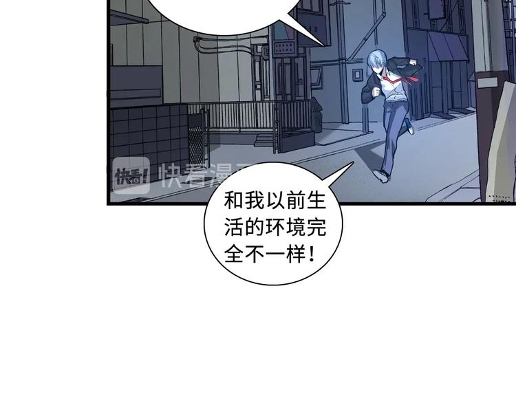 第1话 这世界疯了！69