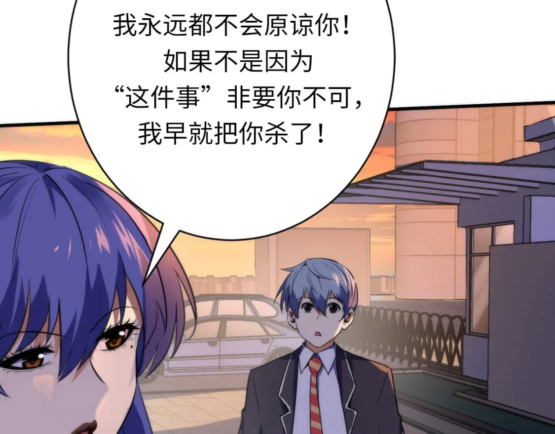 第228话 失踪的孩子？！55