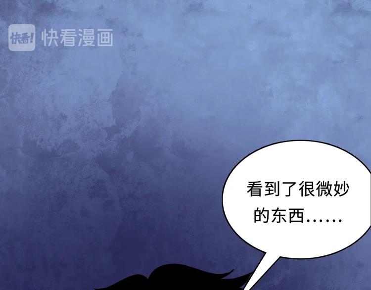 第7话 开局一张图，传说全靠编84