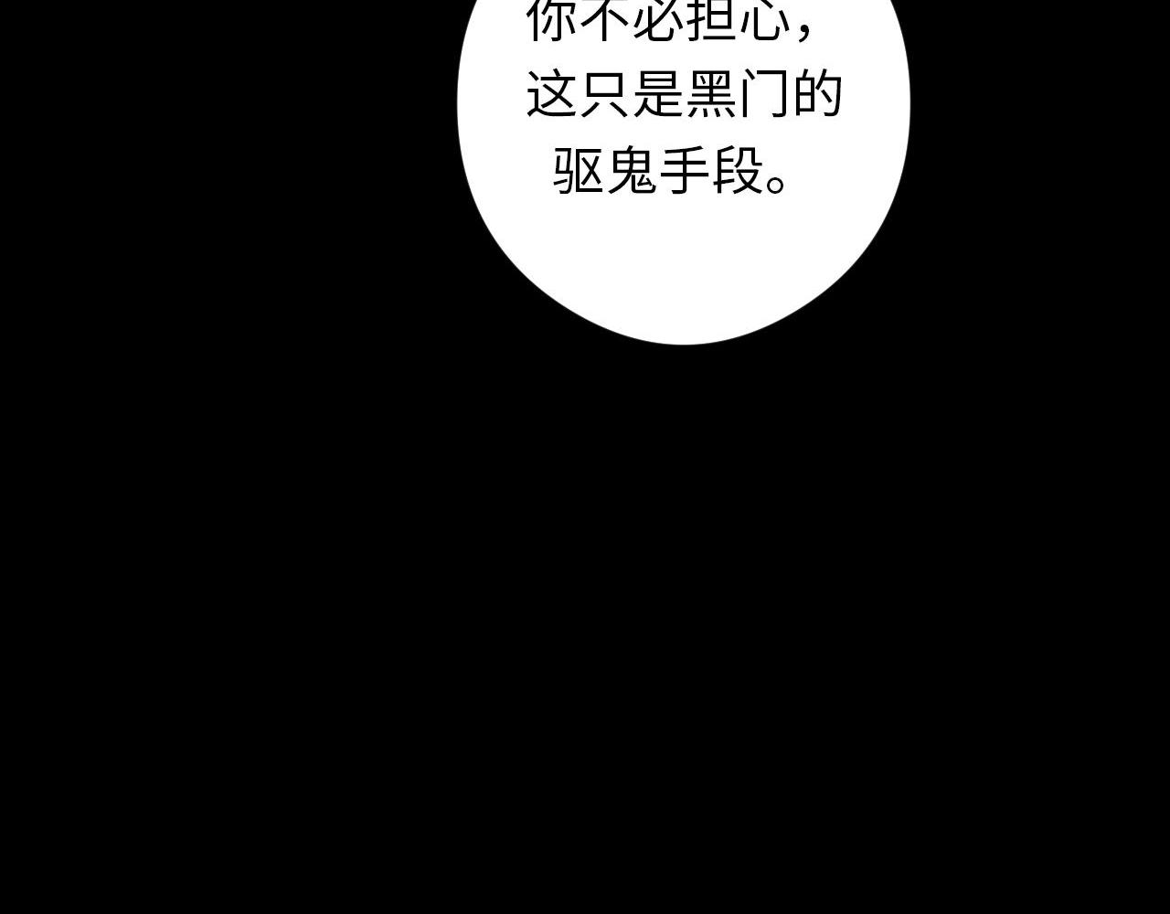 第127话 戏中戏23