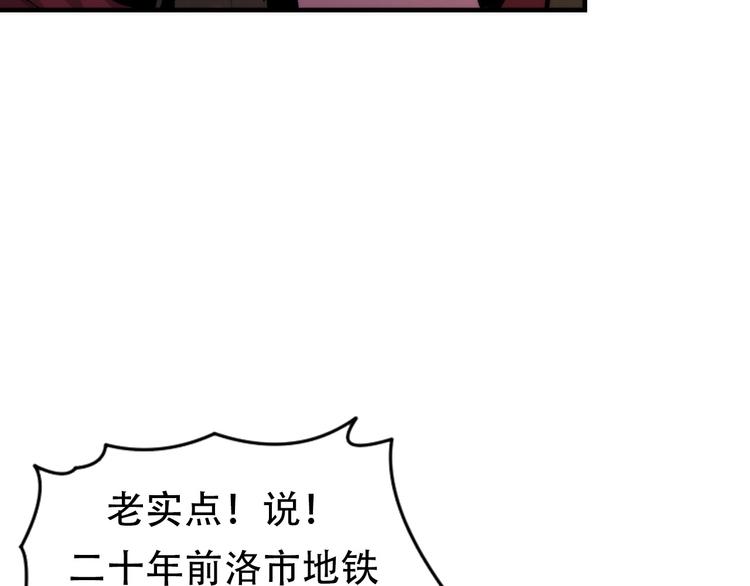 第28话 先驱教会和小小人31