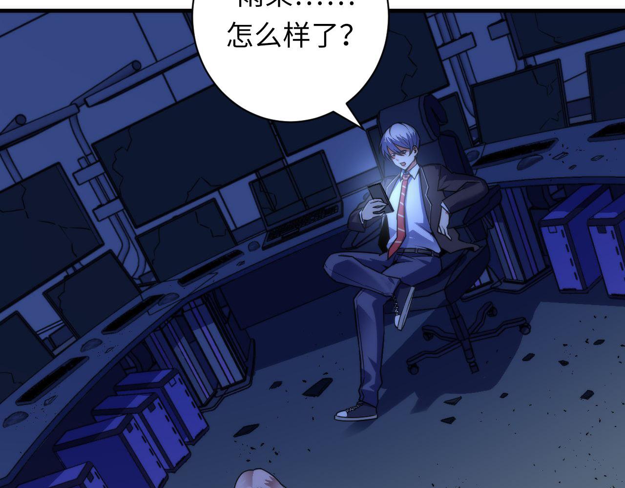 第96话 环病毒9