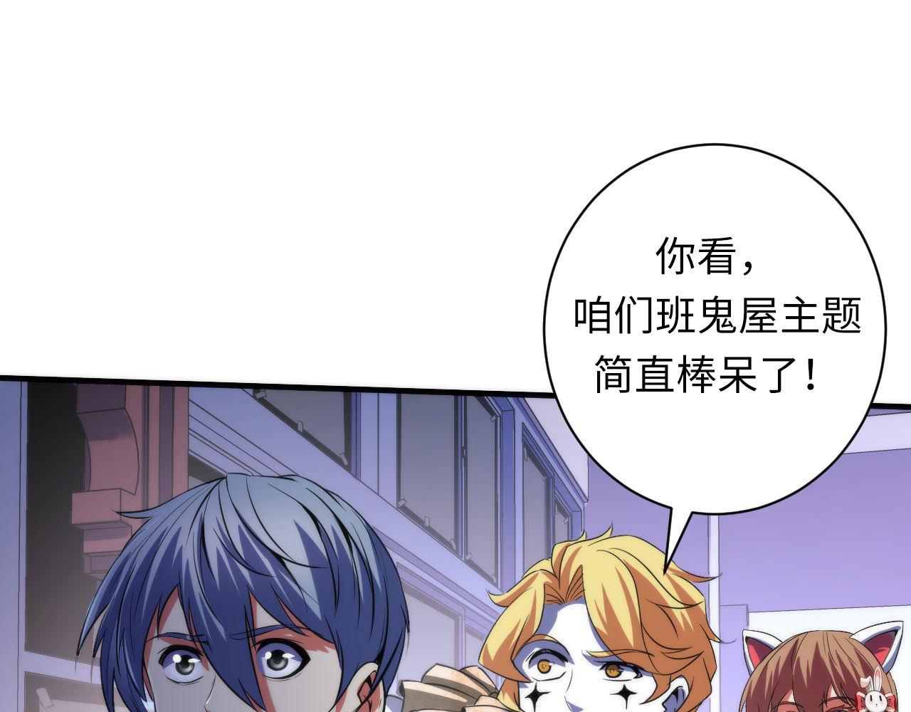第166话 对面的“女孩”看过来61