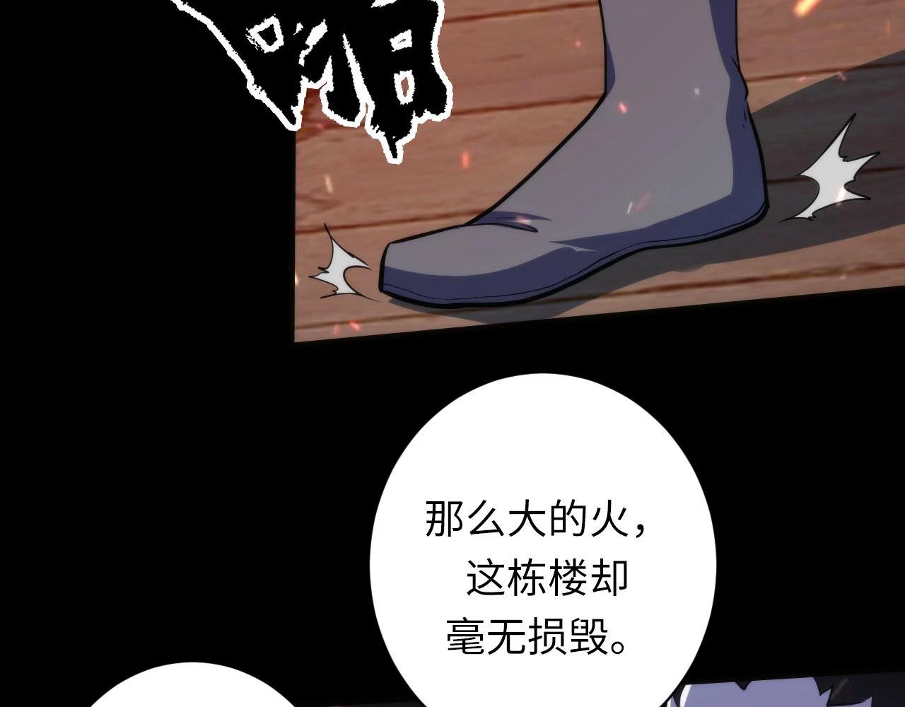 第186话 强敌出现·分头行动113
